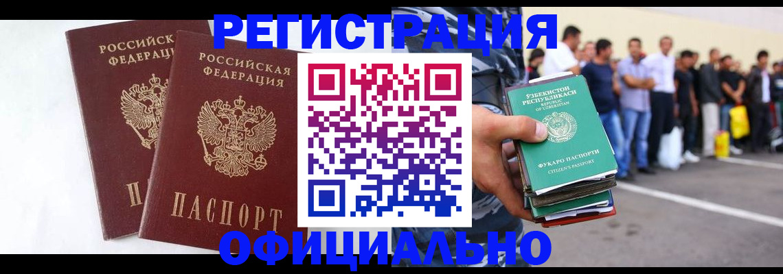 регистрация для школы в Кудрово