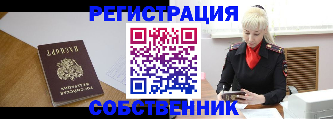 временная регистрация госуслуги в Кудрово